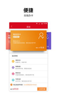 應用寶官網 構建一站式新媒體技術服務生態